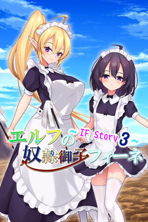 [Japanese] [250106][BokiBoki Game] Slave Princess Finne ~ IF Story 3 18+ [CHN/ENG][2343680]