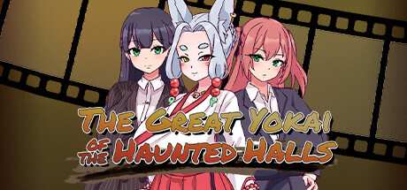 [Japanese] [250117][Kagura Games] The Great Yokai of the Haunted Halls