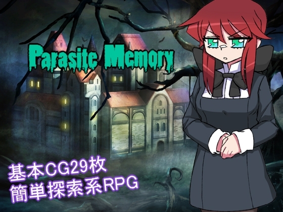 ParasiteMemory [RJ01236582]