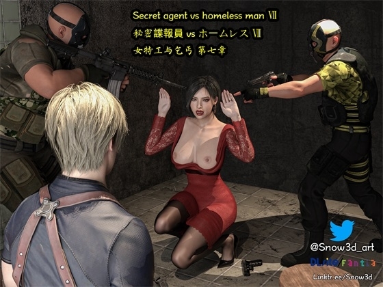 Secret agent vs homeless man VII [RJ01296895]