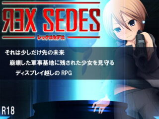 REX SEDES [RJ204485]