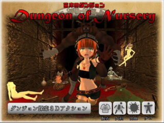 Dungeon of Nursery 苗床のダンジョン [RJ205272]