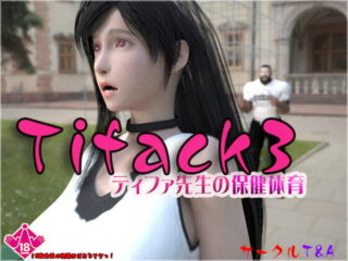 TIFACK3: Miss TIfa’s Health Class [RJ328863]