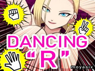 DANCING “R” [RJ388909]